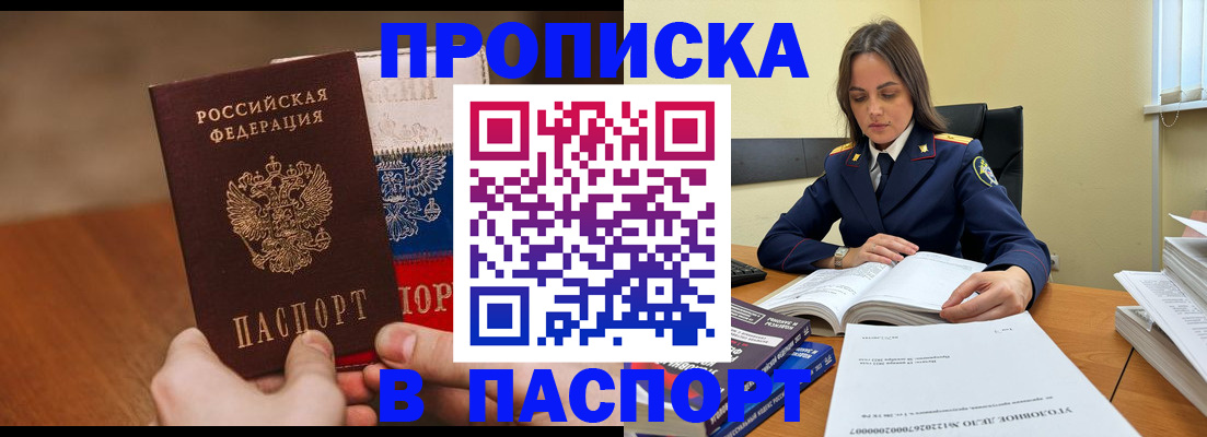 регистрация для школы в Слободской